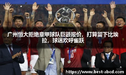 星欧娱乐下载官网