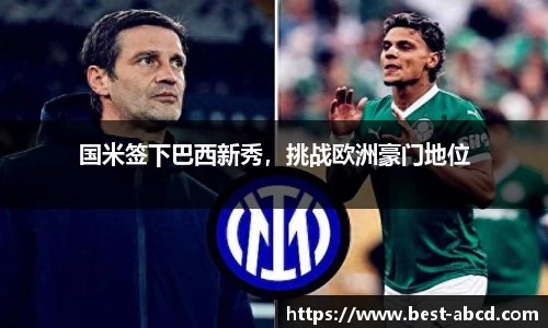 星欧娱乐下载官网